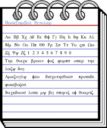 BookSymbol Regular Font