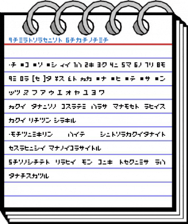Nanoscopics Katakana Font
