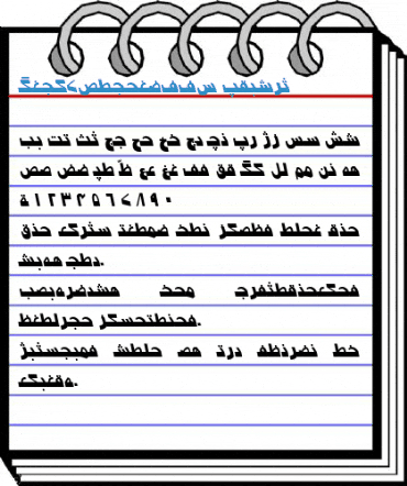 Urdu7ModernSSK Italic Font