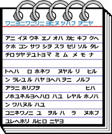 katakana tfb Font