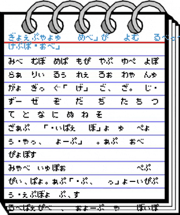 Pokemon Card GB Japan HR Font