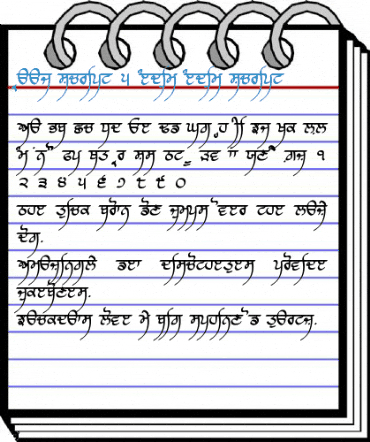 Raaj Script 5 Medium Font