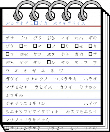 RyusenKat Font
