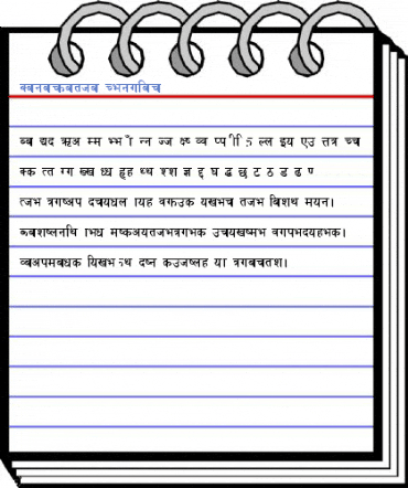 Sagarmatha Regular Font