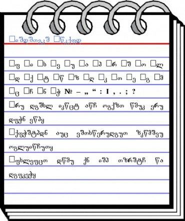 Tbilisuri Font