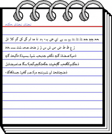 Urdu Naqsh Naqsh Font