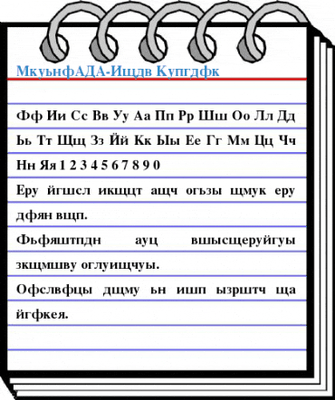 VremyaFLF-Bold Regular Font