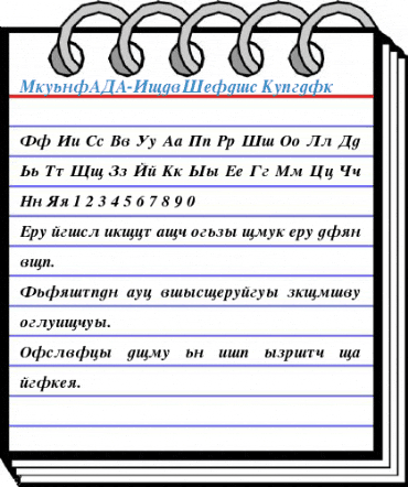 VremyaFLF-BoldItalic Regular Font