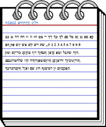 Davka Siddur Font