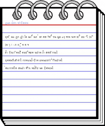 DCO Thai Regular Font