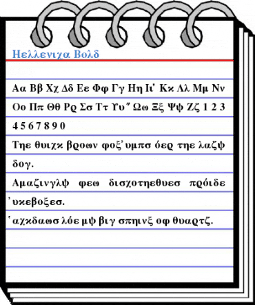 Hellenica Bold Font