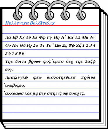Hellenica BoldItalic Font