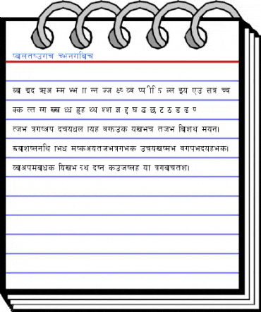 Kantipur Regular Font