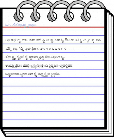 KNW-TTNandi Normal Font