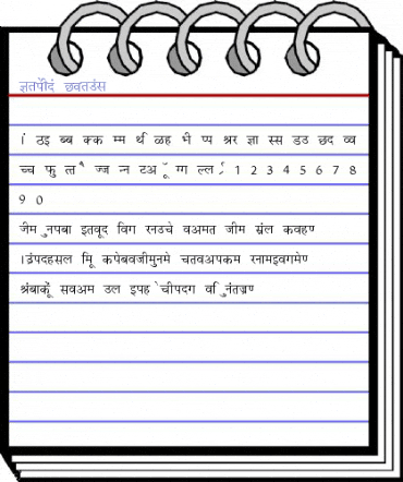 Krishna Normal Font