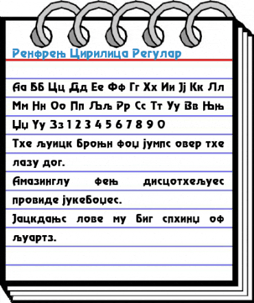 Renfrew Cirilica Regular Font