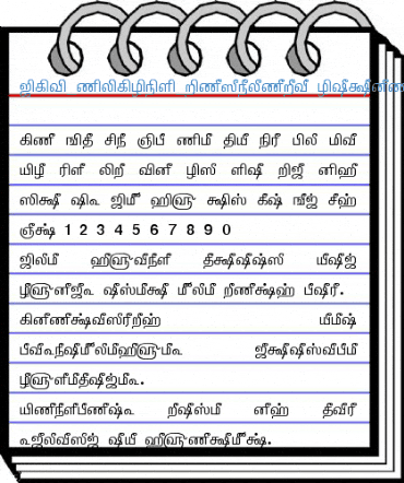 TAM_ELANGO_Panchali Font