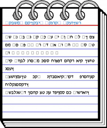 Pecan_ Melech_ Hebrew Regular Font