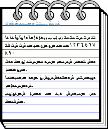 PersianKufiSSK Italic Font