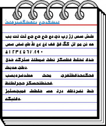 PersianUltra Regular Font