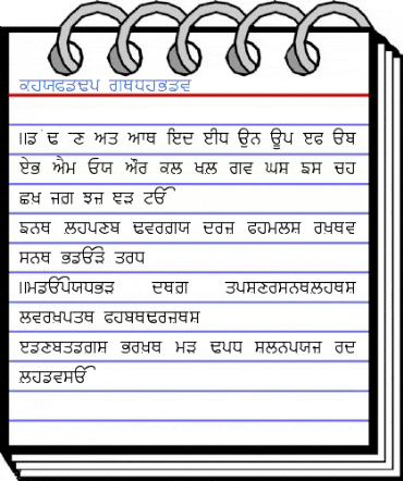 Punjabi Font