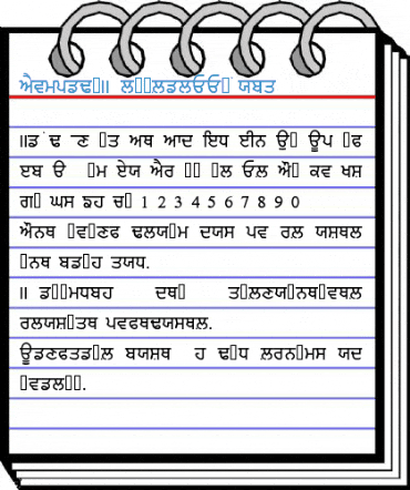 PunjabiAmritsarSSK Font