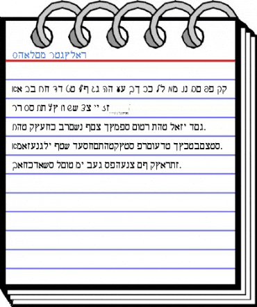 Shalom Regular Font