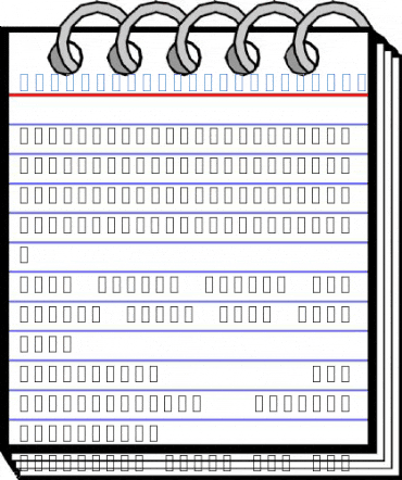 SKR HEAD1 Hollow Italic Font