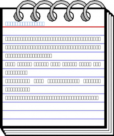 SP Mathe3 Font