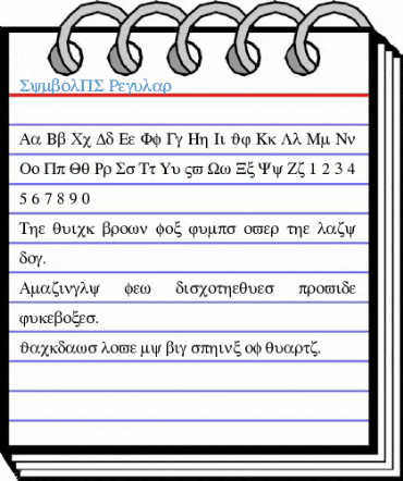 SymbolPS Font