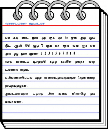 Tharakai Font