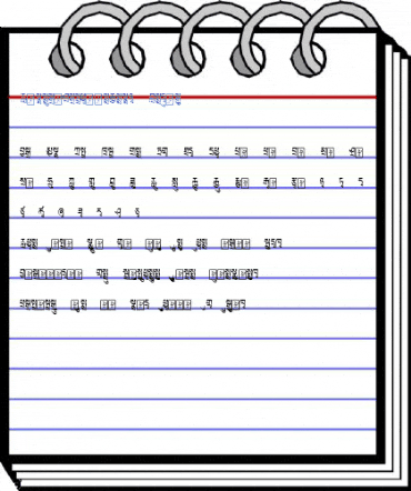 TibetanMachineWeb1 Regular Font