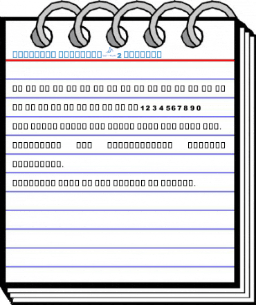 bader_al gordabia-2 Regular Font