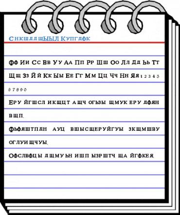 CyrilloSSK Regular Font