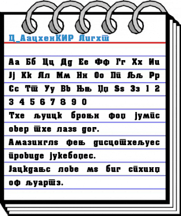 C_AachenKIR Light Font