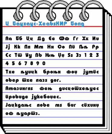 C_Bauhaus-HeavyKIR Font