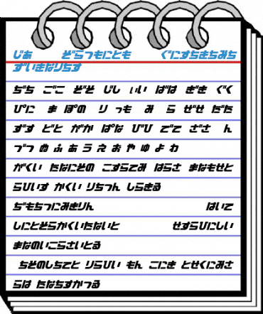 D3 Cozmism Hiragana Oblique Regular Font