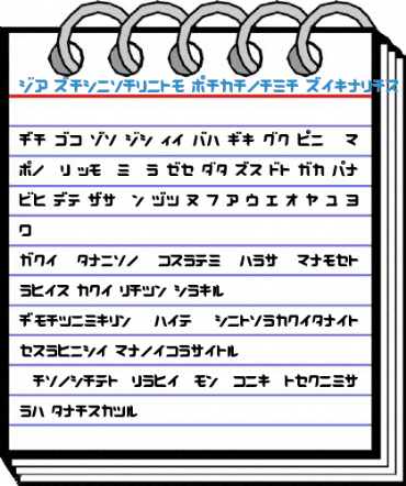 D3 Radicalism Katakana Regular Font