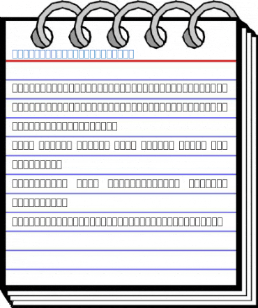 DTP Naskh S Em regular Font