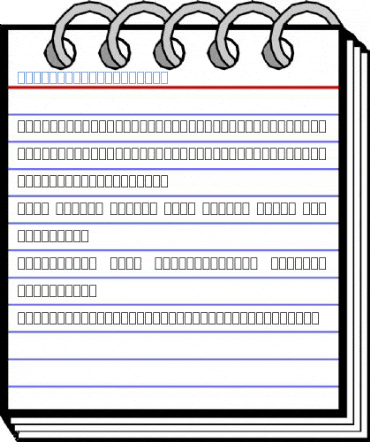 DTP Naskh S regular Font