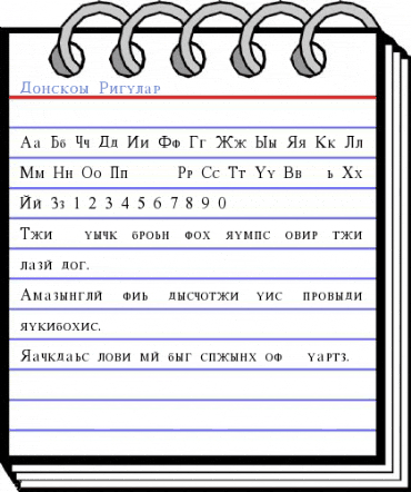 Donskoi Regular Font