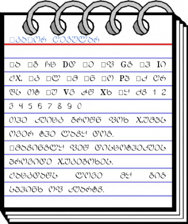 EkaHor Font