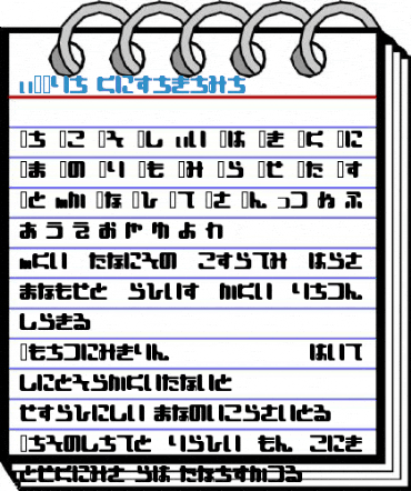 EOPla hiragana Font