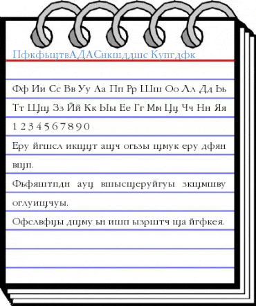 GaramondFLFCyrillic Regular Font