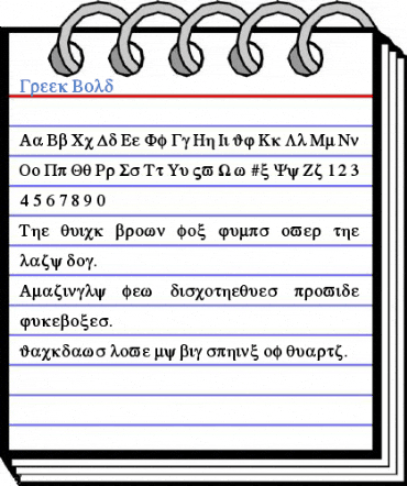 Greek Bold Font
