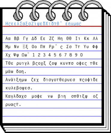 GreekSansFixedWidth Font