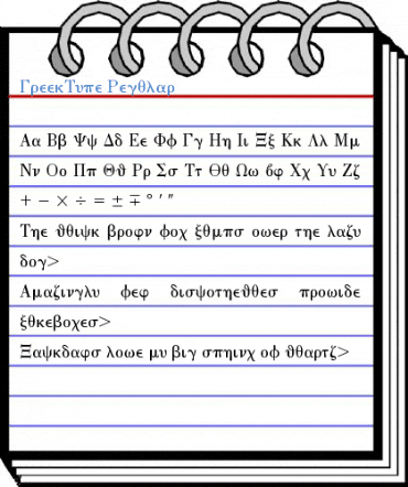 GreekType Regular Font