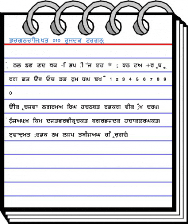 GurmukhiLys 010 Wide Normal Font