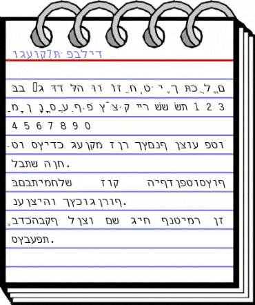 Hebrew7SSK Italic Font