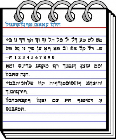 HebrewJoshuaSSK Font